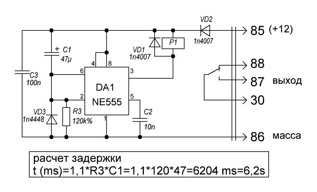 Задержка времени отключения. Реле задержки времени 12в схема подключения. Реле задержки включения и выключения на ne555 схема. Реле времени с задержкой включения схема. Реле задержки включения 12в включения.