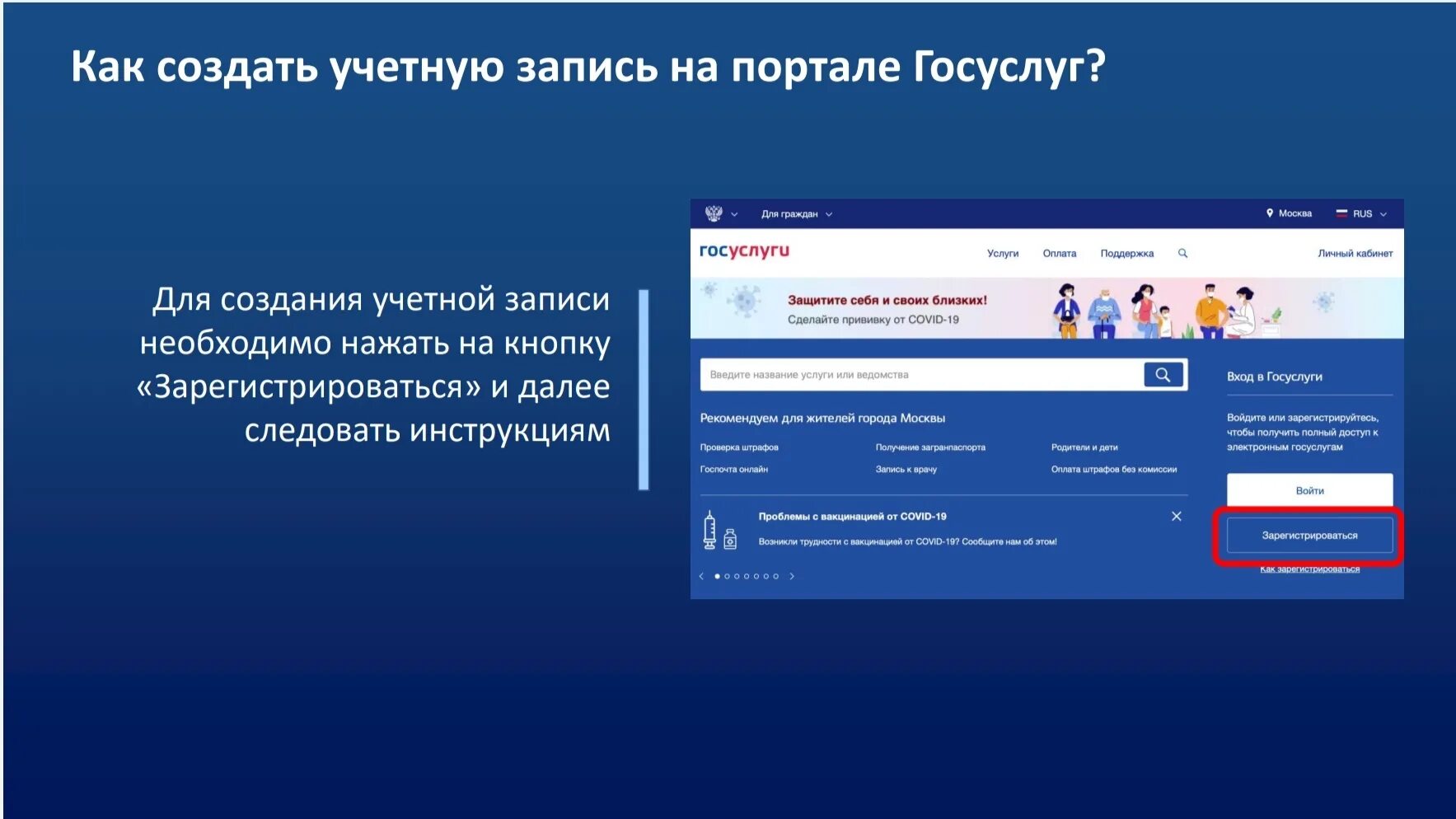 Госуслуги сайт дистанционного голосования. Электронное голосование презентация. Система электронного голосования. Дистанционное электронное голосование ДЭГ. Госуслуги голосование ДЭГ.