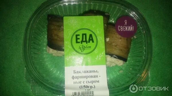 Еда без забот фото. 100 грамм моркови по корейски. Еда без забот официальный сайт. Еда без забот. Еда без забот.