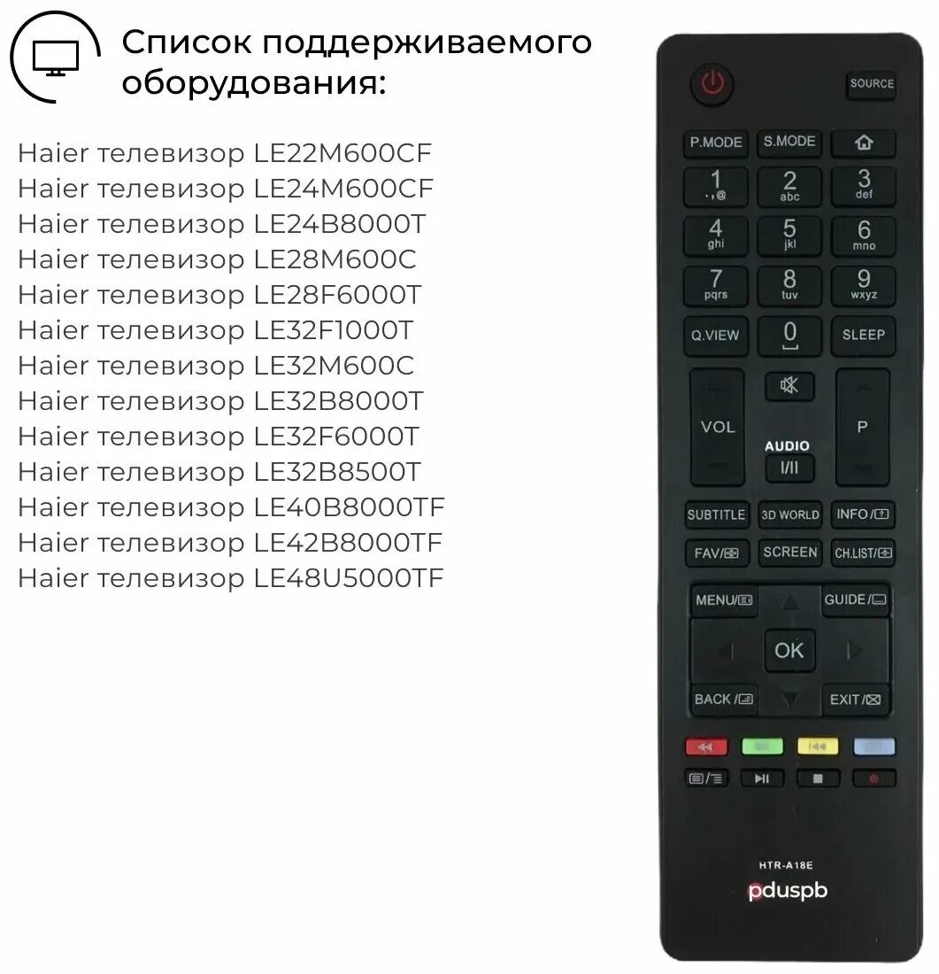 HTR-a18e пульт. Пульт для телевизора Haier. Пульт для телевизора Haier описание кнопок. Расшифровка пульта к телевизору Хайер. Пульт хайер купить