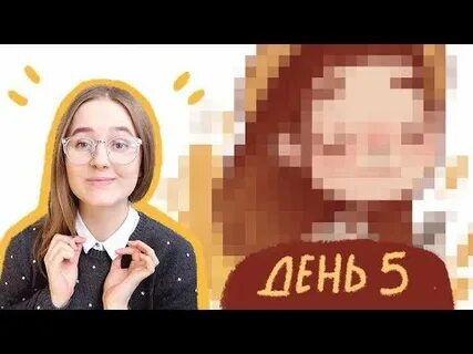 7 дней 7 идей
