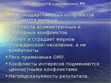 Международные явления