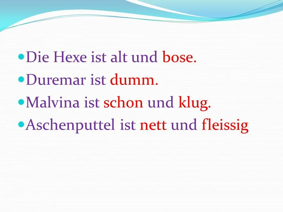 Ist schon. Ist schon
