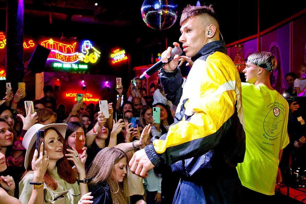 Руки вверх мытищи. Руки вверх бар мытищи. Руки бар мытищи. Руки вверх мытищи. Руки бар мытищи.