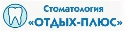Электросталь плюс. Улыбка плюс электросталь. Электросталь спортивная 35. Пионерская 18 электросталь. Усолье-сибирское улица интернациональная 79.