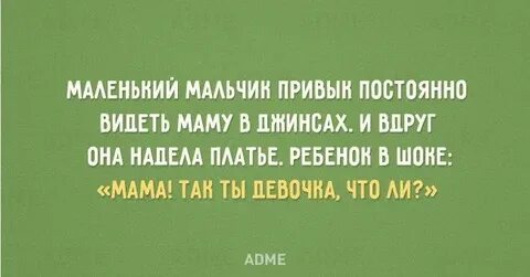 Надо почаще видеться