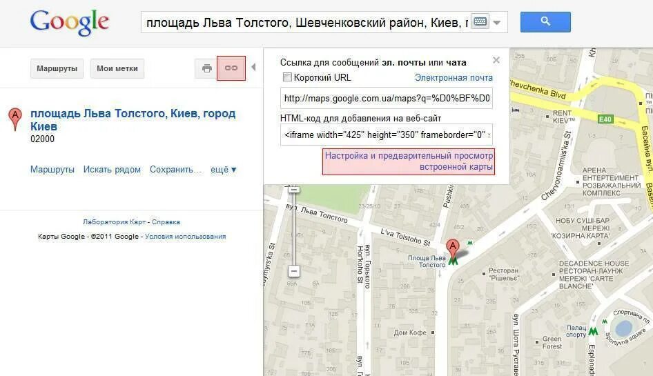 Гугл карты деньги. Карты google. масштаб в гугл картах. мои гугл карты.