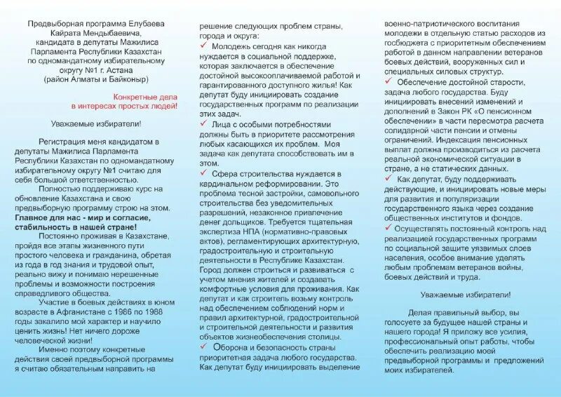 Объединение ветеранов правоохранительных органов гражданское общество. Гражданское общество это общество. Основные элементы гражданского общества таблица. Способствует формированию органов государства. Пути формирования правового государства.