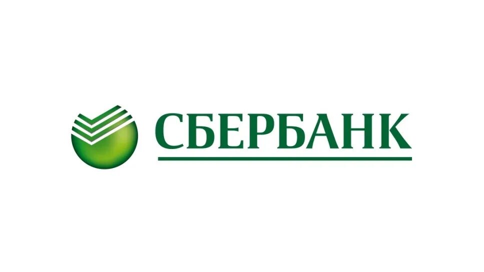 Сбербанк ейск армавирская улица. Старый логотип сбербанка. Сбербанк г анапа. Сбербанк основан в 1841 году. Сбербанк г анапа.