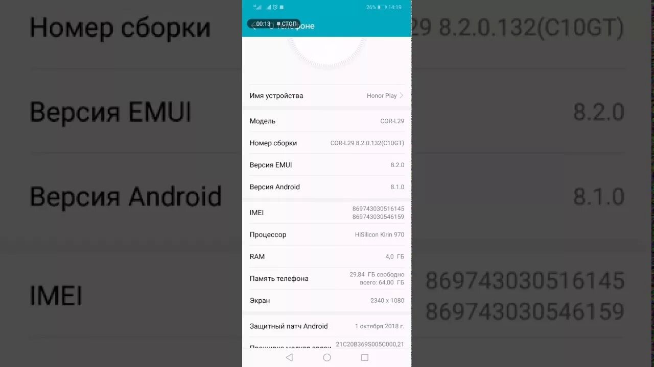 Как включить режим разработчика на хонор. Режим разработчика на хонор. как стать разработчиком на хонор.