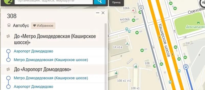 Расписание автобуса красный путь домодедовское метро. Автобус Домодедово метро Домодедовская. Автобус до Домодедово от метро Домодедовская. Автобус от метро Домодедово до аэропорта Домодедово. Автобус от Домодедово до метро.