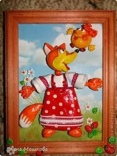 Герои тесто