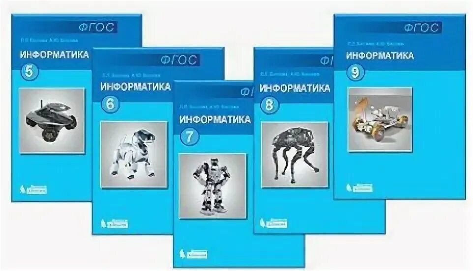 Умк по информатике. Авторская мастерская босовой. Учебники босовой по информатике. Электронное приложение к учебнику по информатике 7 класс босова. Цор босова.