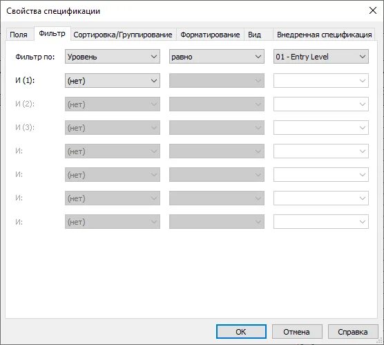 Спецификация 2025. Autocad 2025 создание спецификации. ревит заголовок спецификации число в степени.