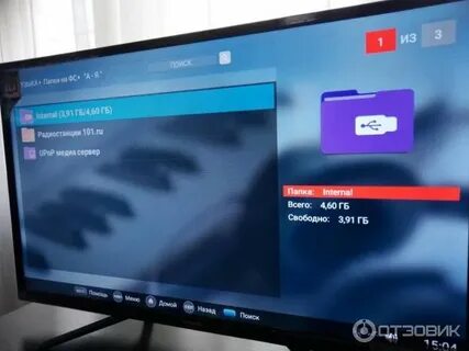 Как настроить телевизор телефункен