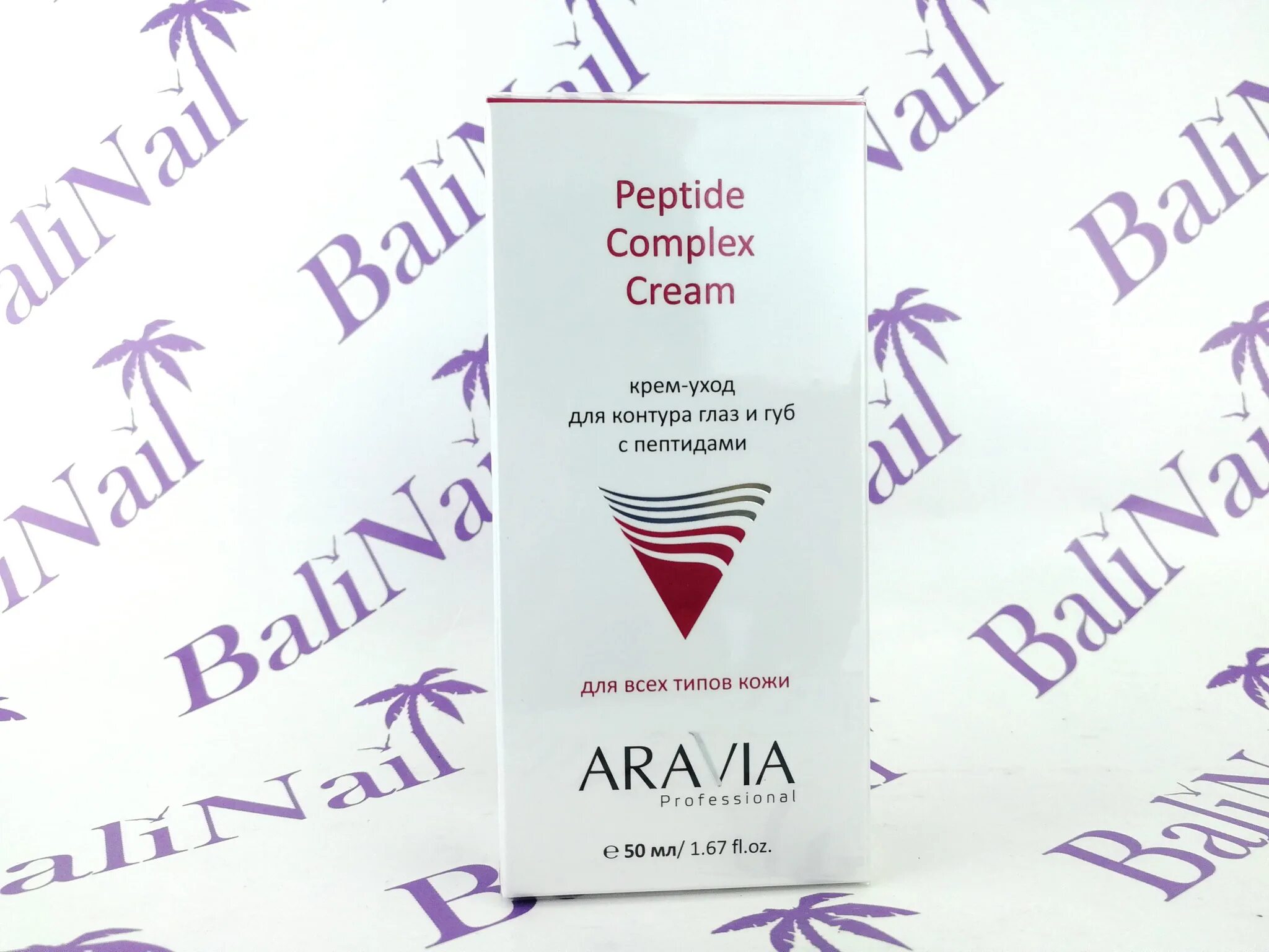 пептиды в косметике для лица. маска для сна губы. Hydropeptide блеск для губ. крем для губ с пептидами. Forever young lip zone revitalizer.