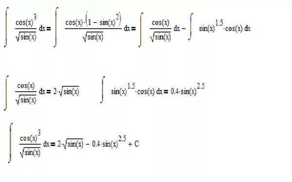 Cos 3x DX 3x интеграл. Интеграл cos 3 x DX. Интеграл sin2x cos3x. Интеграл cos^3 x / sin x. 3cos x 3 0