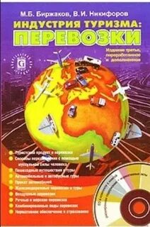 Книга индустрия