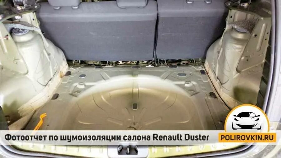 Номер кузова Рено Меган 1. Номер кузова Рено Дастер 2.0 2014. Дастер 2013 номер кузова. Номер кузова Рено Дастер 2.0 в салоне. Ввести код рено дастер