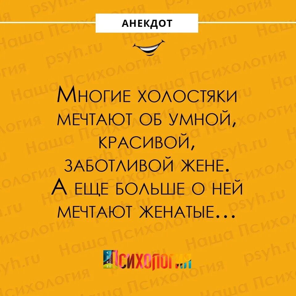 Смешная обида. Анекдоты про обиду. Анекдот про обиженных. Анекдот обиделась. Анекдоты про обидчивых.