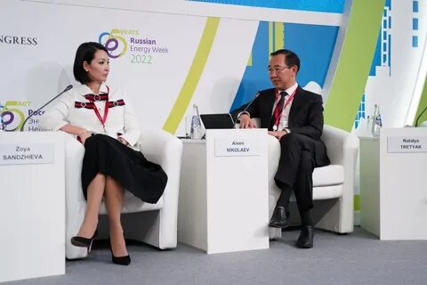 8 энергия 2024 года