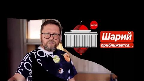 Шарий бахмут