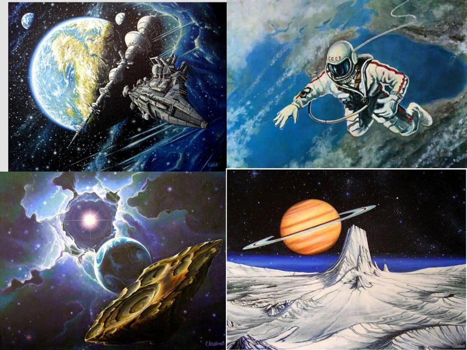 Космический пейзаж 6 класс музыка конспект. Чарльза Айвза космический пейзаж. Иллюстрация к произведению Чарльза Айвза космический пейзаж.