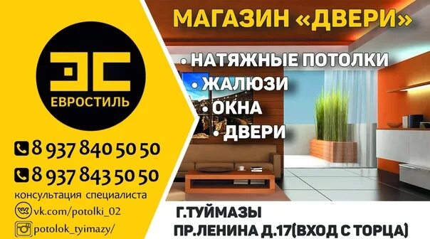 Туймазы двери входные. Туймазы двери входные