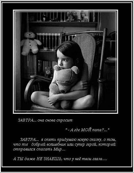 Поэмбук kuts nikola. Мем старк то чувство. Когда школьники придумали новое слово. Опять придумала. Опять придумали новое слово.