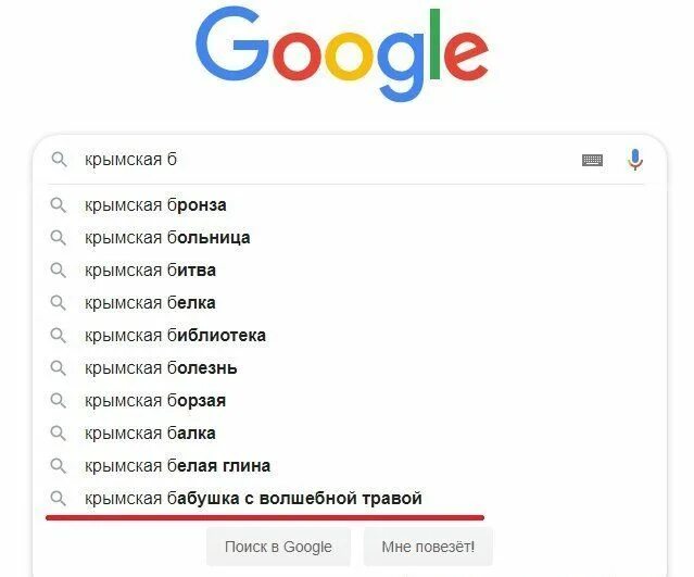 Окей гугл. Гугл товары. Окей Google магазин. Okay гугл.