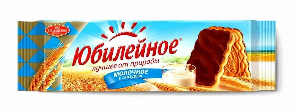 Ореховое с глазурью юбилейное. Печенье "юбилейное" ореховое с темной глазурью 116г. Печенье юбилейное с ореховой глазурью. Печенье юбилейное ореховое с глазурью, 116 г. Печенье юбилейное ореховое 126 г.
