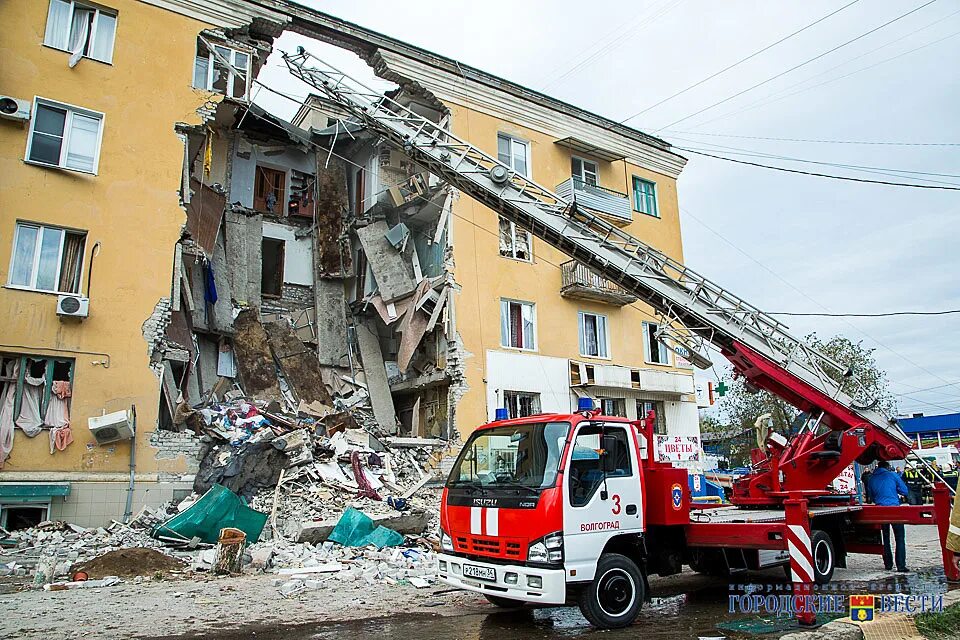 Взрыв дома в Волгограде Советский район. Взорвался дом в Волгограде Советский район.
