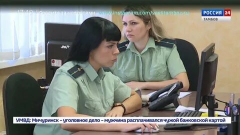 Судебные приставы первоуральск