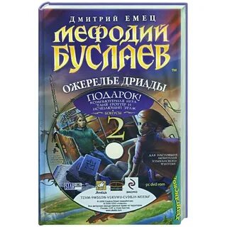 Буслаев книги по порядку