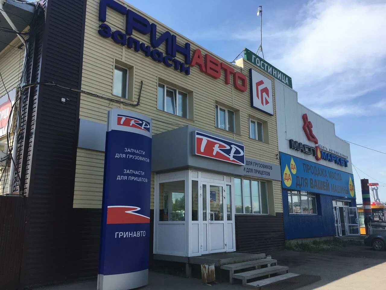 Гринавто. Гринавто. Автосервис гринавто рязань номера телефонов. Ваг клуб иваново. Green auto владивосток.