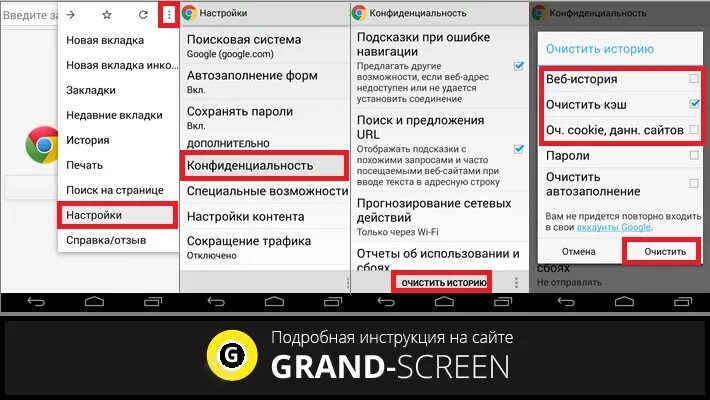 Как удалить читалку в яндексе на андроиде. История яндекс браузера на телефоне. история яндекс браузера на телефоне как посмотреть. как удалить историю браузера яндекс на телефоне. как удалить браузер с телефона.
