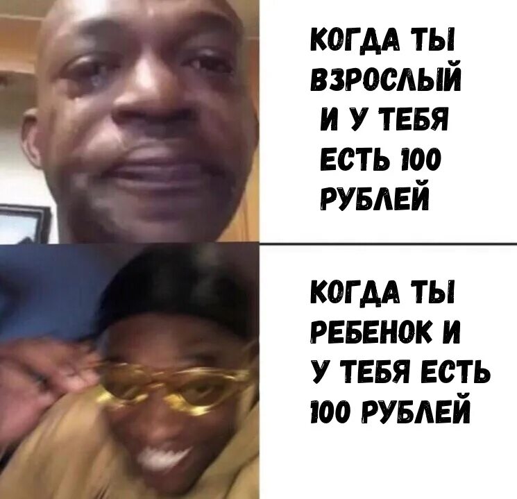 Ти взрослая