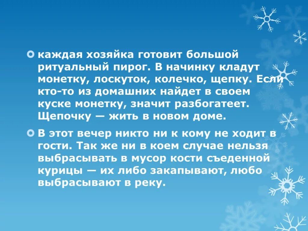 Сочинение на осетинском языке про собаку. Сочинение на осетинском языке осень. Сочинение на осетинском языке. Сочинение на осетинском языке. Сочинение на башкирском.