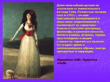 Гоголь представитель романтизма