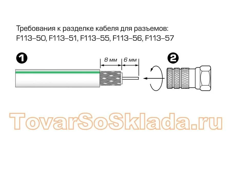 Как надевать штекер. F-штекер dv55 для кабеля sat-703. разъём для коаксиального кабеля чертеж. антенный штекер для кабеля телевизионного 703. подсоединить антенный кабель к штекеру.