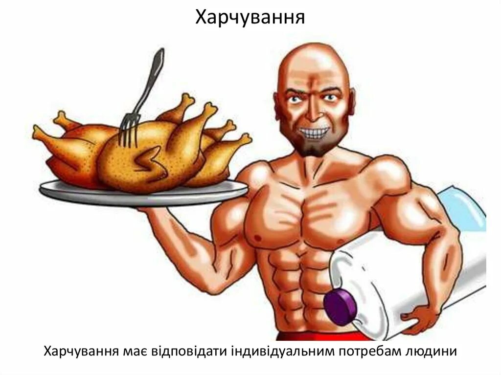 Скупой качок. Мультяшные качки. Рулли винклар олимпия. Скупой качок. Скупой качок.