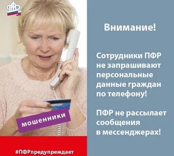 Телефоны юристов по пенсиям