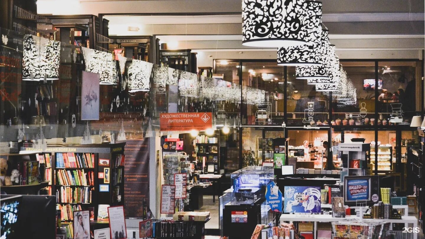 Капитал книжный магазин новосибирск красный проспект. Капитал новосибирск книжный. Капитал книжный магазин новосибирск сайт. Магазин капитал новосибирск. Капитал книжный магазин новосибирск красный проспект.