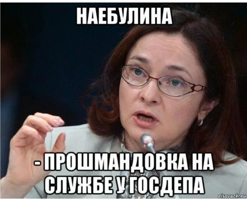 Прошмандовка значение