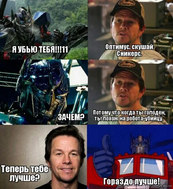 Меня зовут оптимус прайм мем с девушкой I AM OPTIMUS PRIME RIDING A JET YouTube