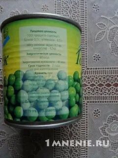 Сайт гагаринский консервный комбинат