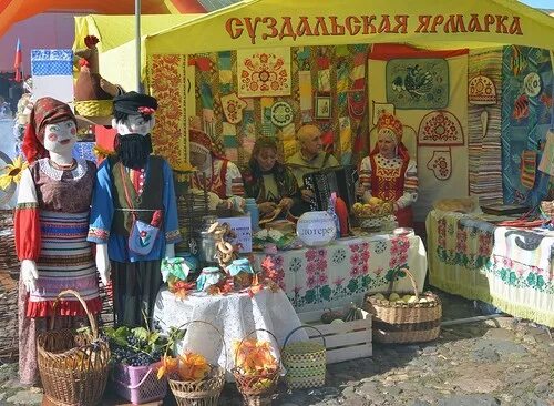 Стихи про ярмарку. Сообщение о ярмарке. Покровская ярмарка 2017 уварово. Язмар. Суздаль ярмарка.