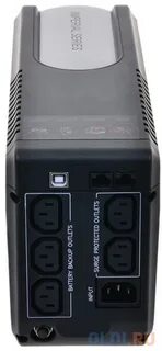 Powercom imperial imp