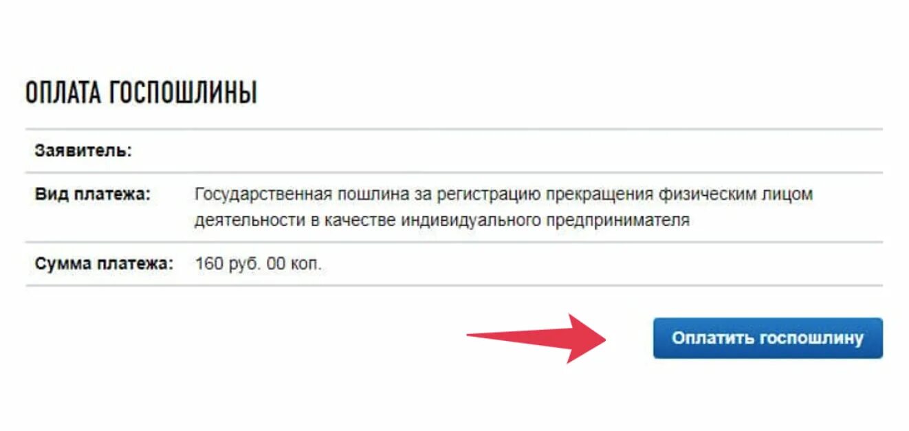 адрес при регистрации ккт. нужно ли регистрировать название. как зарегистрировать кассу в налоговой для ип в 2021. регистрация ккт в налоговой пошаговая инструкция 2021.