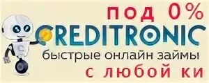 Creditronic.